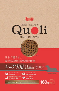 �y�X�}�b�N�zQuoli�i�N�I���j�@�V�j�A���p11�Έȏ�@�`�L���@160gx18�i�P�[�X�̔��j