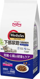【ペットライン】メディファス　11歳から　チキン味　1．5kg　MFD-35