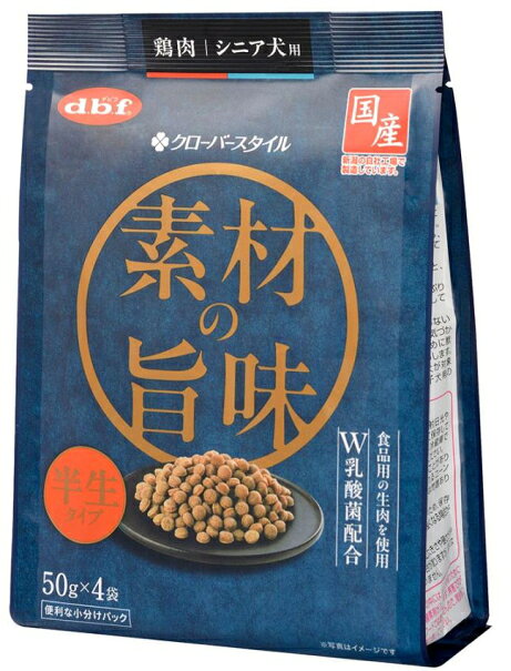 デビフ クローバースタイル 素材の旨味 鶏肉 成犬用の商品画像
