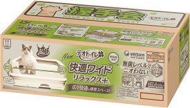 【ユニチャーム】デオトイレ　快適ワイドリラックス＋本体セット　ナチュラルアイボリー
