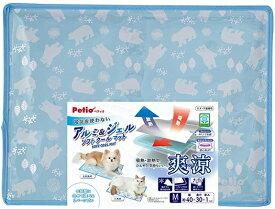 【ペティオ】犬猫用マット　電気を使わない　アルミ＆ジェル 　ソフトクールマットHNB　Mサイズ