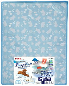 【ペティオ】犬猫用マット　電気を使わない　アルミ＆ジェル 　ソフトクールマットHNB　Lサイズ