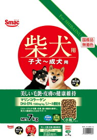 【スマック】柴犬用　子犬〜成犬用　7kg