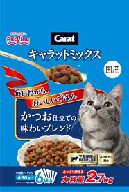 【ペットライン】キャラットミックス　かつお仕立ての味わいブレンド　2．7kg