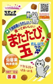 楽天市場 マタタビ 販売の通販