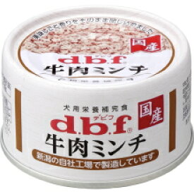 【デビフペット】牛肉ミンチ　65g