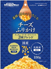 【ドギーマンハヤシ】チーズふりかけ　180g