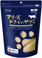 【ママクック】フリーズドライのササミ　猫用　150g