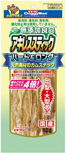 【ドギーマンハヤシ】無添加良品 アキレススティック ハード&ロング 80gx24個(ケース販売)