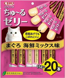 【いなばペット】チャオ　スティック　ちゅ〜るゼリー　まぐろ　海鮮ミックス味　20本x16個（ケース販売）