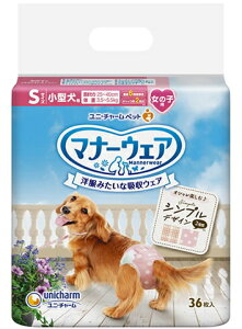 yj`[z}i[EFA@̎qp@[sNhbgEsN`FbN@STCY@36x8iP[X̔j