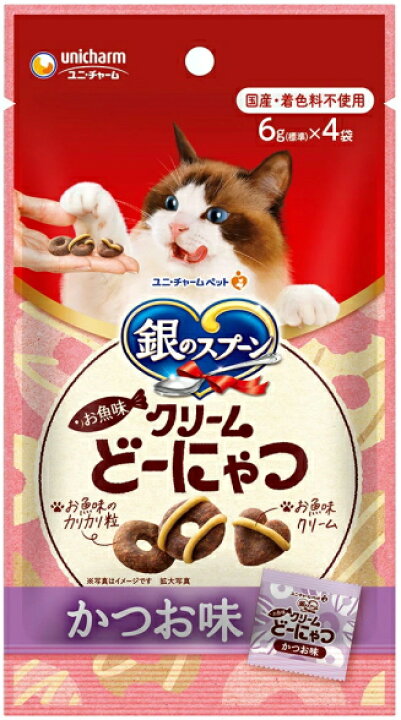 楽天市場】【ユニチャーム】銀のスプーンおやつ お魚味クリームどー 
