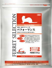 【イースター】フェレットセレクション　パフォーマンス　3．5kgx3個（ケース販売）