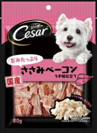 【マースジャパン】シーザースナック　旨みたっぷりささみベーコン　100gx36個（ケース販売）