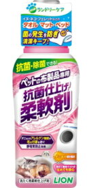 【ライオンペット】ペットの布製品専用　抗菌仕上げ柔軟剤　360g