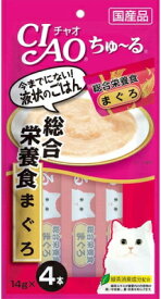 【いなばペット】チャオ　ちゅ〜る　総合栄養食　まぐろ　14gx4本　SC-147