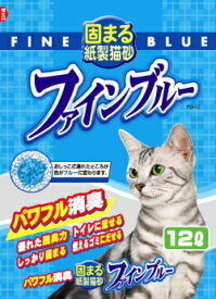 【常陸化工】固まる紙製猫砂　ファインブルー　12Lx5個（ケース販売）