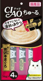 【いなばペット】チャオちゅ〜る　まぐろ＆贅沢本まぐろ　14gx4本　SC−150