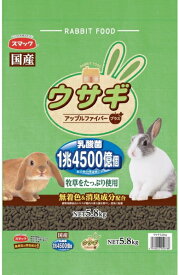 【スマック】ウサギ　5．8kg