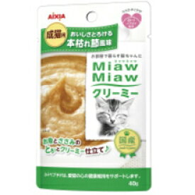 【アイシア】MiawMiawクリーミーパウチ　本枯れ節風味　40g