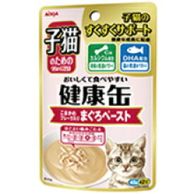 【アイシア】子猫のための健康缶パウチ　こまかめフレーク入りまぐろペースト　40gx48個（ケース販売）