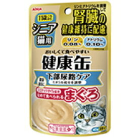 【アイシア】シニア猫用　健康缶パウチ　下部尿路ケア　40g