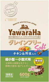 【サンライズ】ヤワラハ　グレインフリー　ソフト　チキン＆野菜入り　600gx10個（ケース販売）