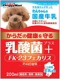 楽天市場 犬用ミルク ドギーマンの通販 楽天市場 犬用ミルク ドギーマンの通販