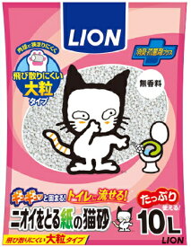 【ライオン】ニオイをとる紙の猫砂　10Lx5個（ケース販売）