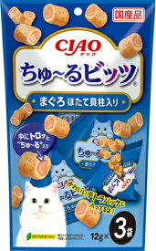 【いなばペット】チャオちゅ～るビッツ　まぐろ　ほたて貝柱入り　12gx3袋x48個（ケース販売）　CS-172
