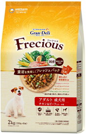 【ユニチャーム】グランデリ　フレシャス　アダルト　成犬用　チキン＆ビーフ入り　2kgx4個（ケース販売）