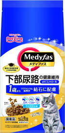 【ペットライン】メディファス　1歳から　フィッシュ味　1．5kg　MFD-32