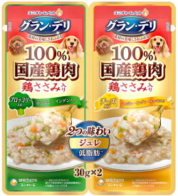 【ユニチャーム】グランデリパウチ　2つの味わい　成犬用　ジュレ　ブロッコリー＆チーズ　30gx2x60個（ケース販売）