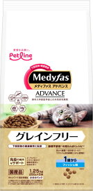 【ペットライン】メディファスアドバンス　グレインフリー　1歳から　フィッシュ味　1．25kgx6個（ケース販売）MFA-9