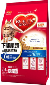 【日本ペット】ビューティープロ　猫下部尿路の健康維持　1歳から　1．4kg(280gx5袋）