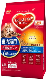 【日本ペット】ビューティープロ　キャット　成猫用　チキン味　1．5kg(300gx5袋)