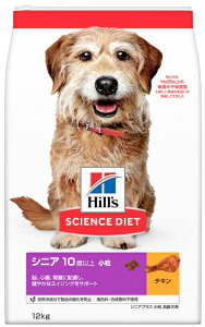 【日本ヒルズ】サイエンスダイエット シニアプラス 小粒 高齢犬用 チキン 12kg
