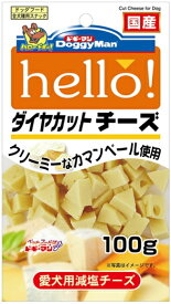 【ドギーマンハヤシ】hello！　ダイヤカットチーズ　100g