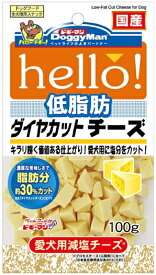 【ドギーマンハヤシ】hello！低脂肪ダイヤカットチーズ　100gx36個（ケース販売）