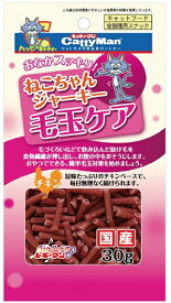 【ドギーマンハヤシ】ねこちゃんジャーキー毛玉ケア　チキン　30g
