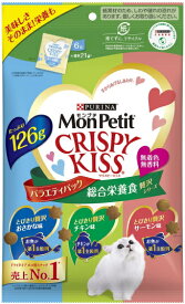 【ネスレピュリナ】モンプチ　クリスピーキッス　総合栄養食　バラエティーパック　贅沢シリーズ　126gx15個（ケース販売）