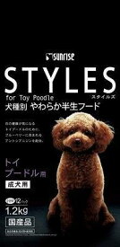 【サンライズ】スタイルズ　トイプードル用　1．2kg