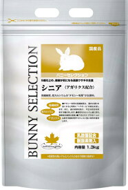 【イースター】バニーセレクション　シニア　1．3kgx6個（ケース販売）