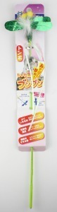 ドギーマンハヤシ じゃれ猫 ブンブン ファクトリーアウトレット トンボ １本ｘ１２個セット 日本全国 送料無料