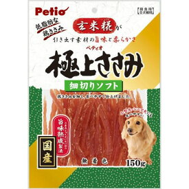 【ペティオ】極上ささみ　細切りソフト　150g