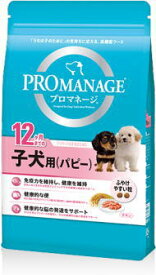 【マースジャパン】プロマネージ　12ヶ月までの子犬用　パピー　1．7kgx6個（ケース販売）　PMG40