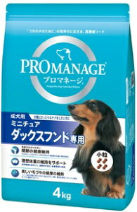【マースジャパン】プロマネージ 成犬用 ミニチュアダックスフンド専用 4kgx3個(ケース販売) KPM70