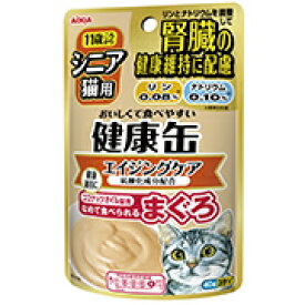 【アイシア】11歳ころから　シニア猫用健康缶パウチ　エイジングケア　40g