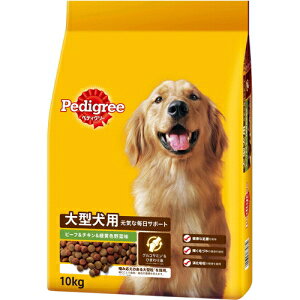 【マースジャパン】ペディグリー 大型犬用 ビーフ&チキン&緑黄色野菜味 10kg
