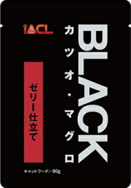 【イトウ＆カンパニー】BLACKパウチ　ブラックパウチ　カツオ・マグロ　ゼリー仕立て　80g